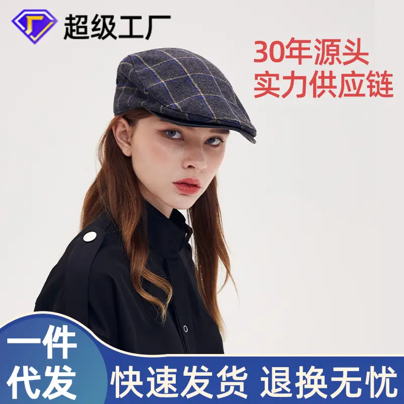 Men's Cactus Plaid Beret Hat with Metal Buckle