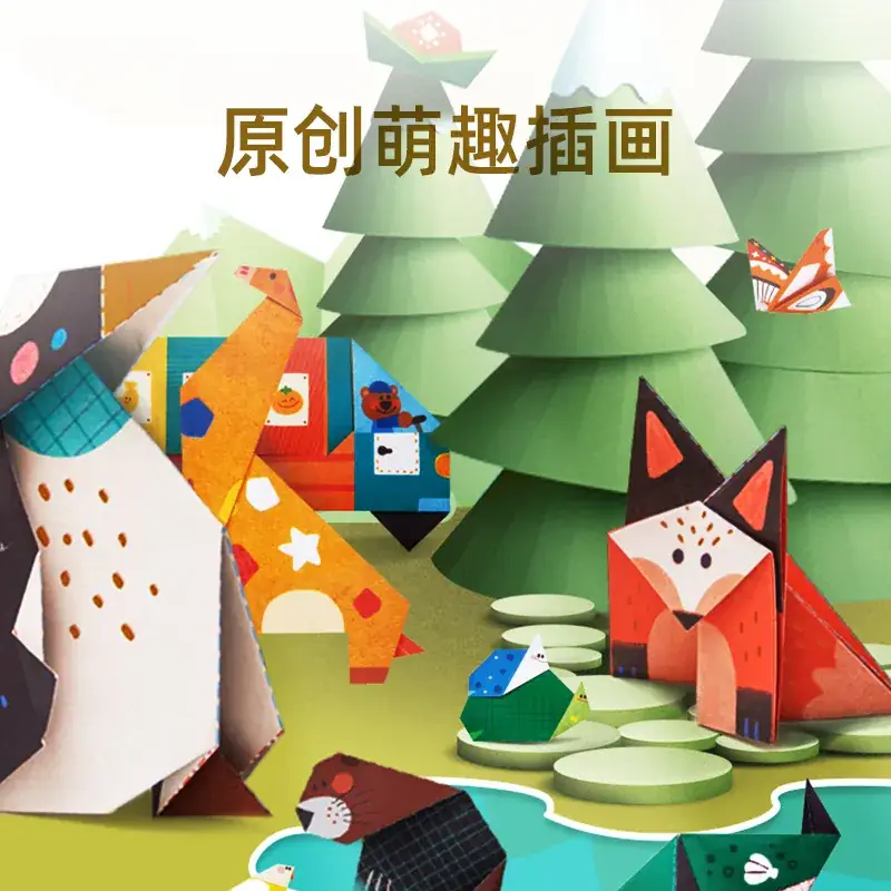 Origami Paper Crafts for Kids Educational Puzzle Toy - Image 16