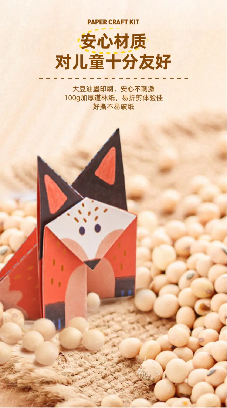 智慧周周练折纸