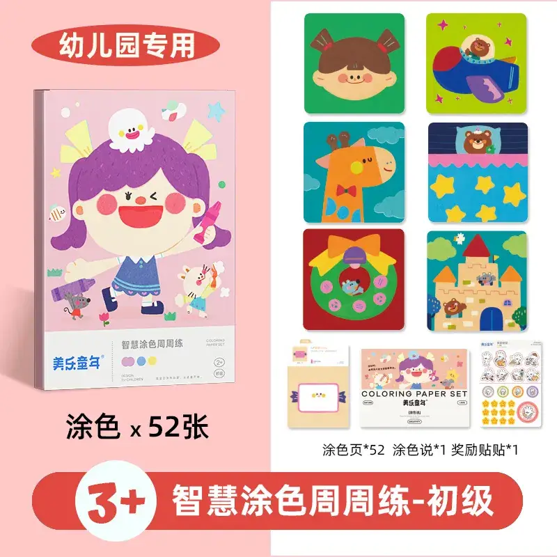 Origami Paper Crafts for Kids Educational Puzzle Toy - Image 10