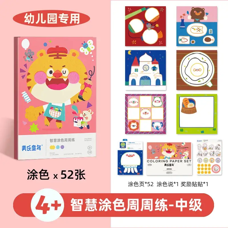 Origami Paper Crafts for Kids Educational Puzzle Toy - Image 11