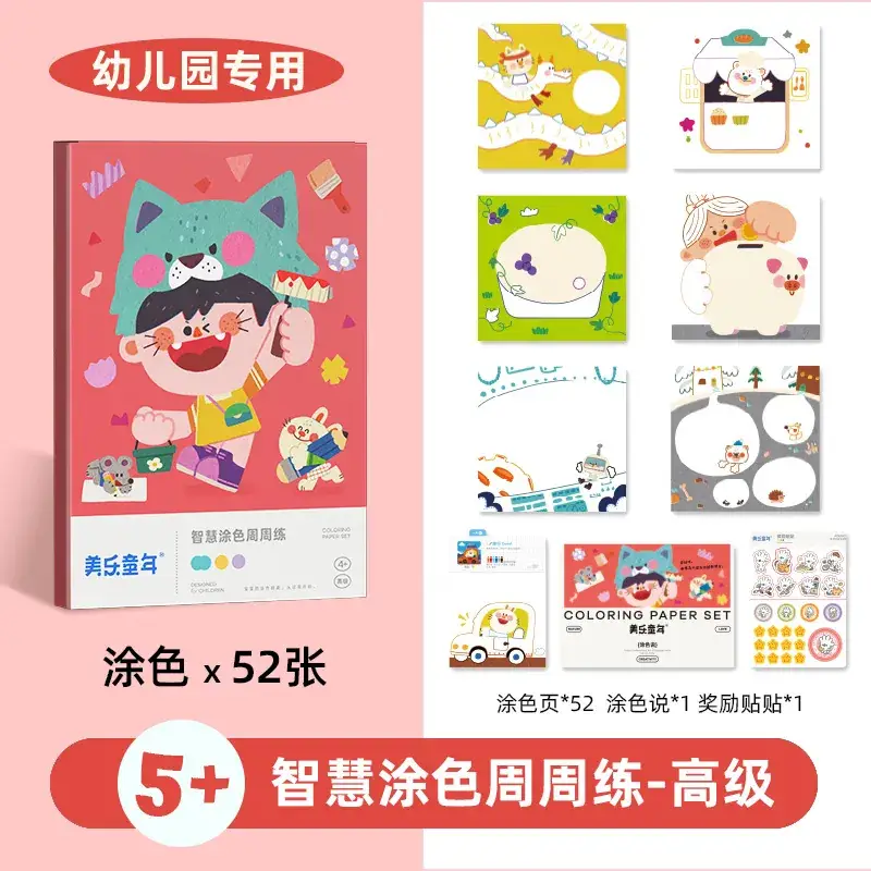 Origami Paper Crafts for Kids Educational Puzzle Toy - Image 12
