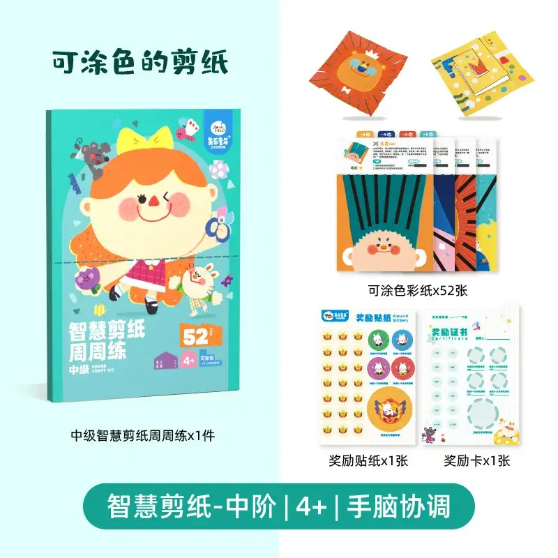 Origami Paper Crafts for Kids Educational Puzzle Toy - Image 2