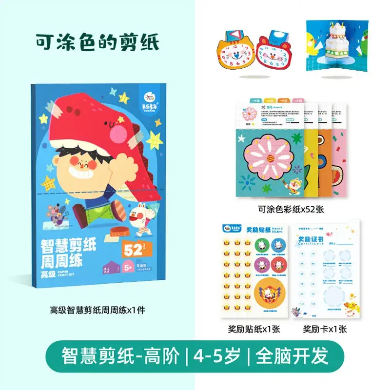 Origami Paper Crafts for Kids Educational Puzzle Toy - Image 3