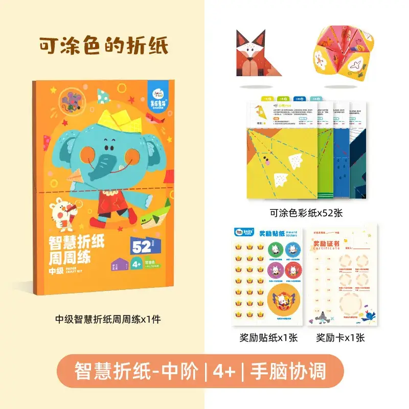 Origami Paper Crafts for Kids Educational Puzzle Toy - Image 5