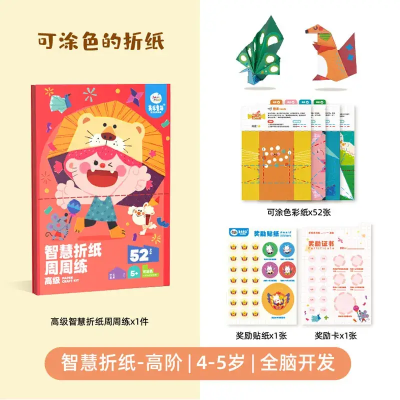 Origami Paper Crafts for Kids Educational Puzzle Toy - Image 6