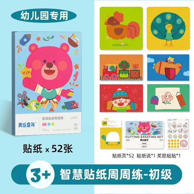 Origami Paper Crafts for Kids Educational Puzzle Toy - Image 7