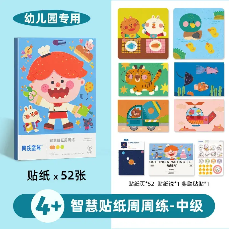 Origami Paper Crafts for Kids Educational Puzzle Toy - Image 8
