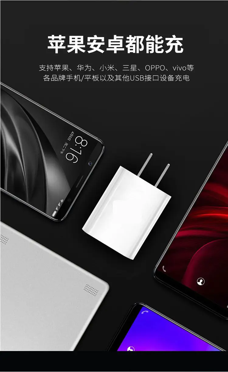 Red 3C Fast Charging Charger 5V2A3A — feature 13