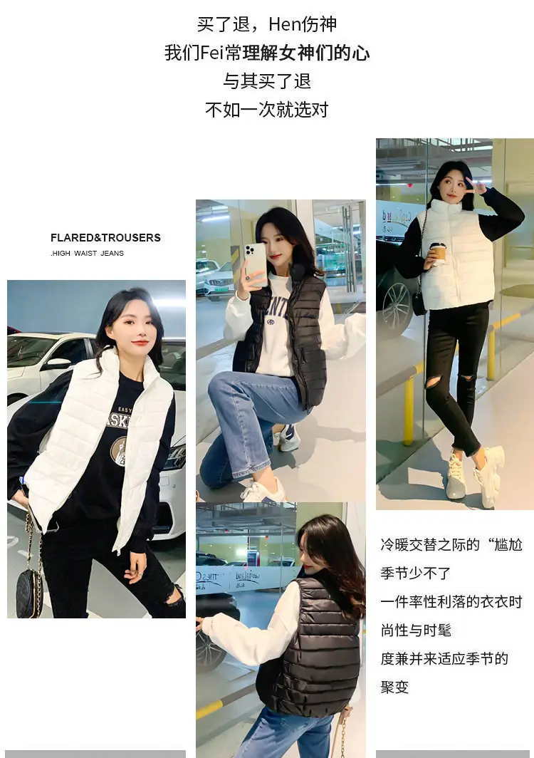 Women Quilted Cotton Vest Black White Winter Wear — feature 1
