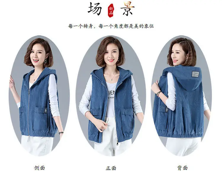 Women Blue Zip Hood Vest Plus Size 2023 — feature 4