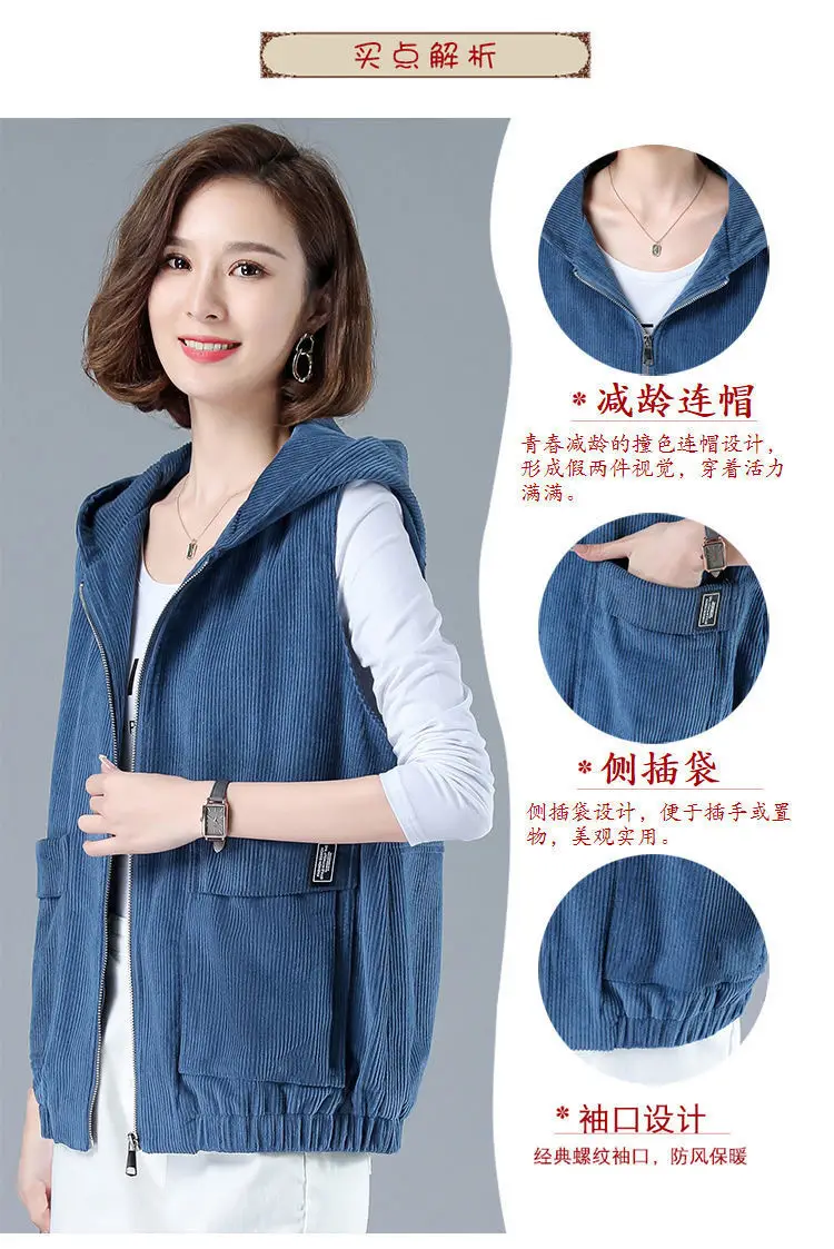 Women Blue Zip Hood Vest Plus Size 2023 — feature 5