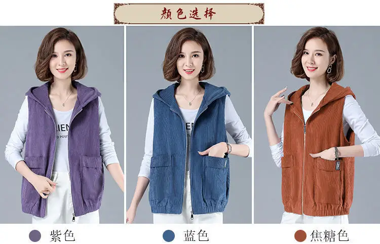 Women Blue Zip Hood Vest Plus Size 2023 — feature 6