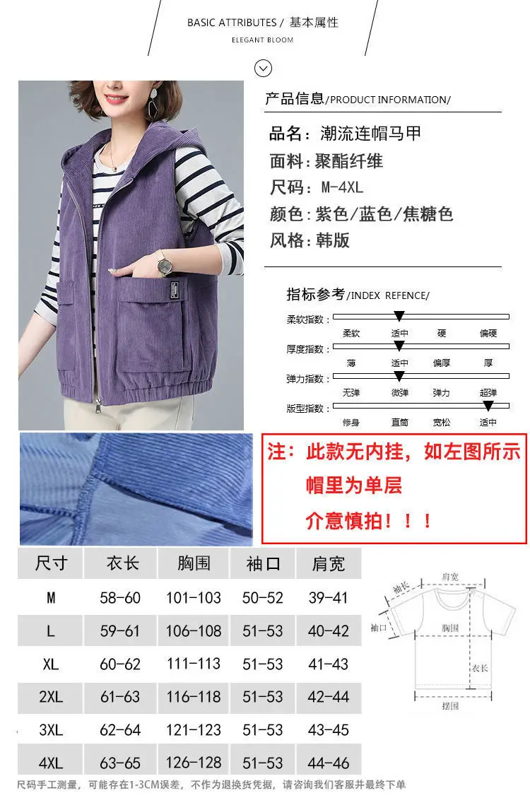 Women Blue Zip Hood Vest Plus Size 2023 — feature 7