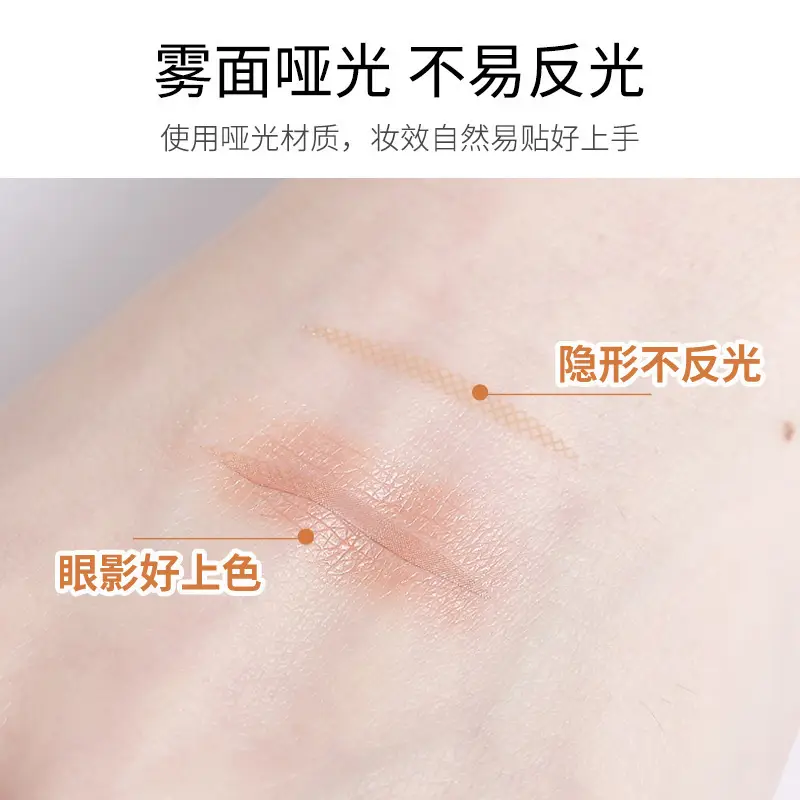 Natural Invisible Eye Patch for Flawless Lips - Image 5