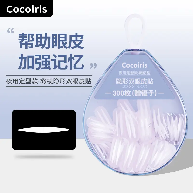 Natural Invisible Eye Patch for Flawless Lips - Image 2