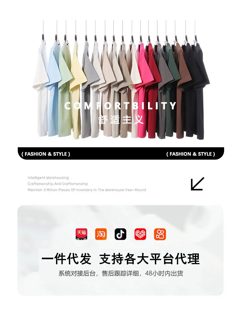 Men Cotton T-Shirt Drop Shoulder Beige 250g — feature 1