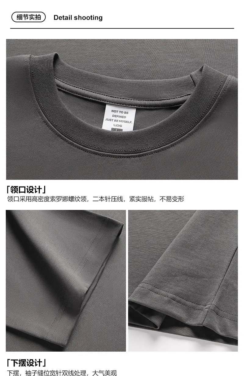 Men Cotton T-Shirt Drop Shoulder Beige 250g — feature 11