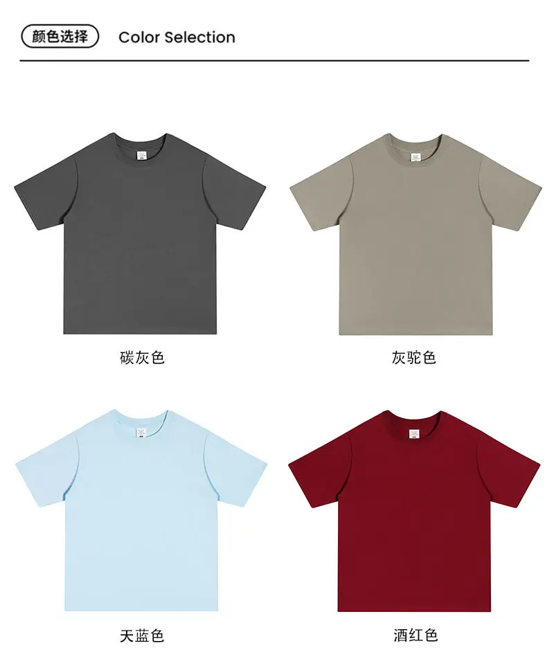 Men Cotton T-Shirt Drop Shoulder Beige 250g — feature 13