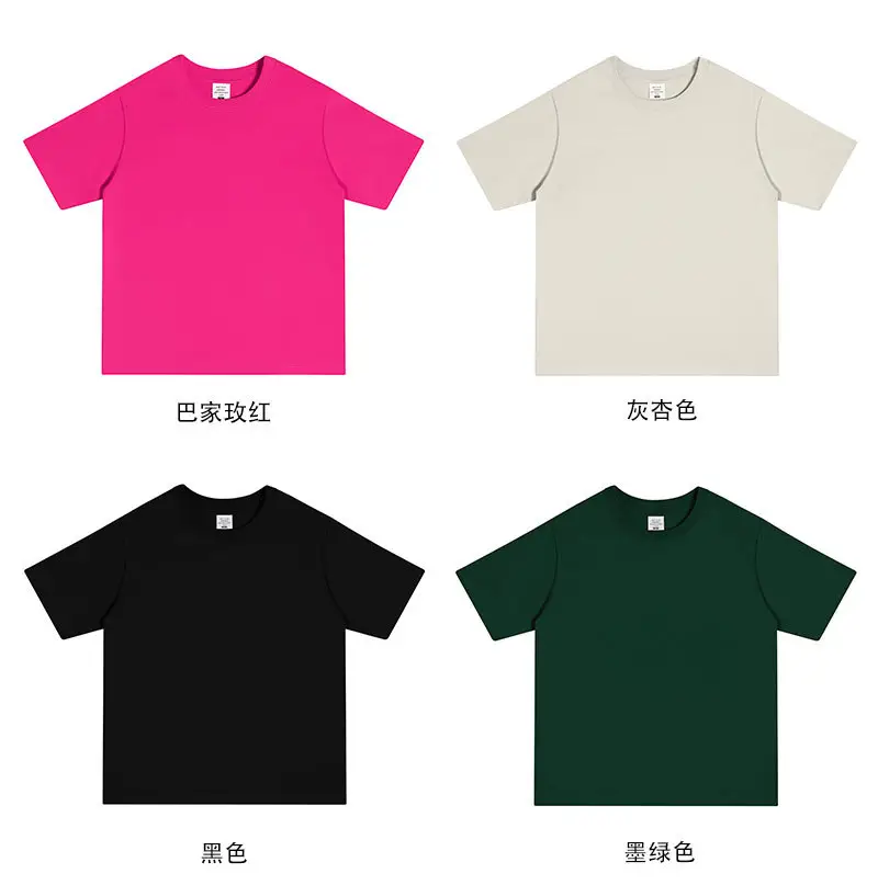 Men Cotton T-Shirt Drop Shoulder Beige 250g — feature 16