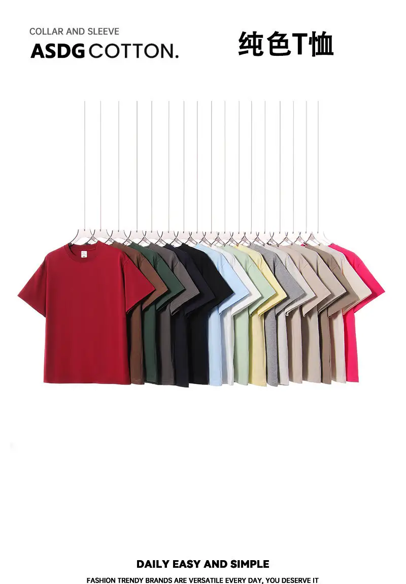 Men Cotton T-Shirt Drop Shoulder Beige 250g — feature 2
