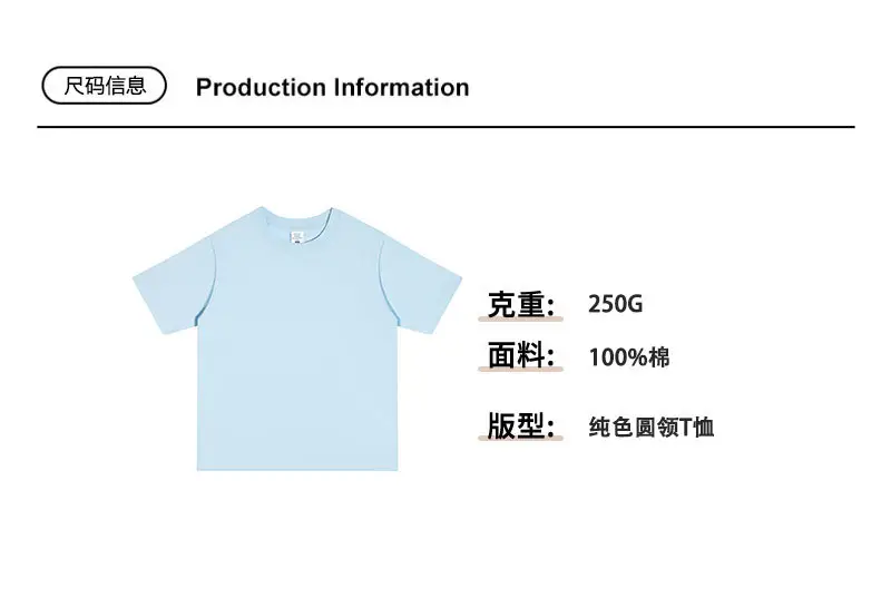 Men Cotton T-Shirt Drop Shoulder Beige 250g — feature 3