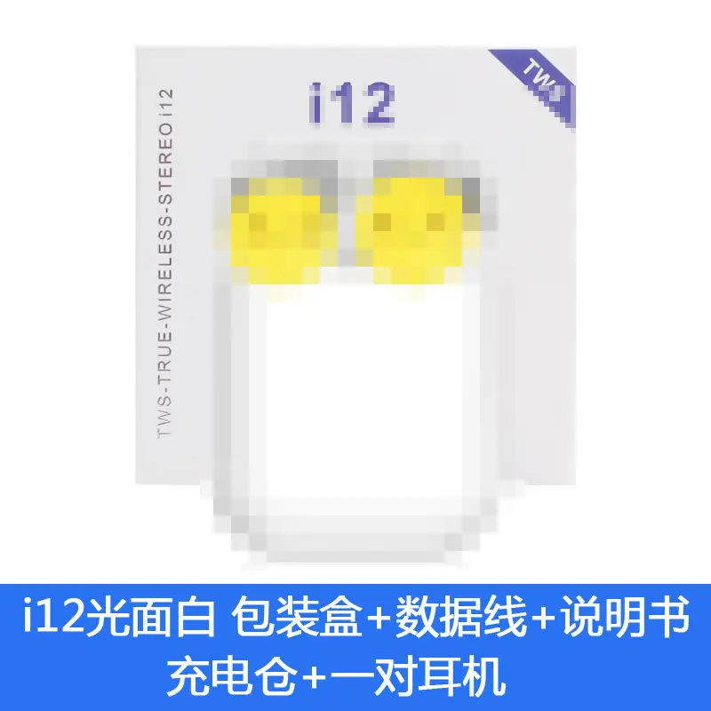 Wireless Bluetooth Headphone with Touch Control - Image 12