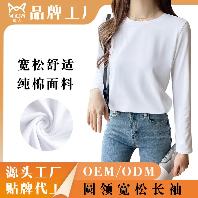 Women Loose Cotton Top White Long Sleeve 2025 - Image 4