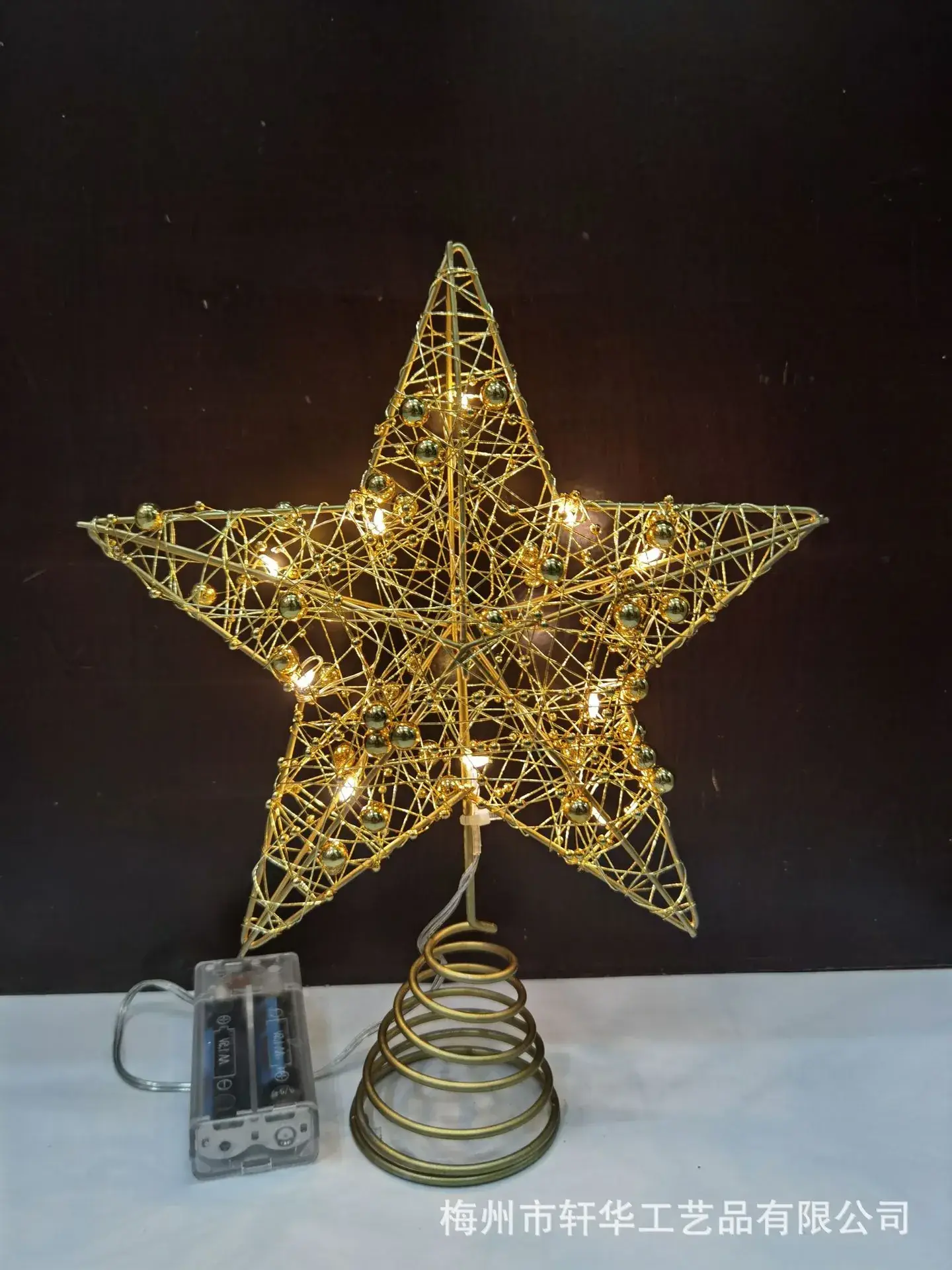 2025 Blue Star Christmas Tree Top with Lights — feature 11