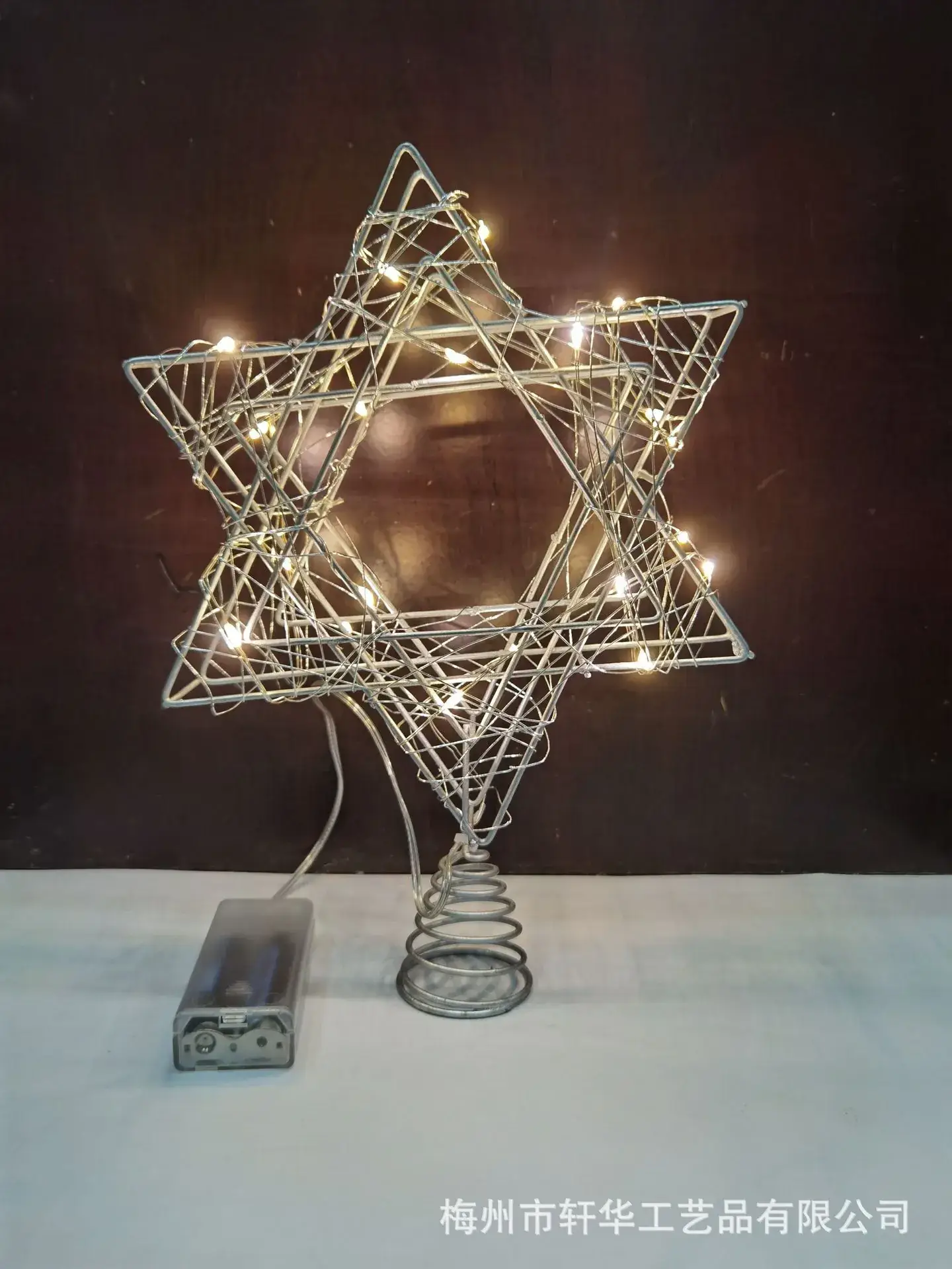 2025 Blue Star Christmas Tree Top with Lights — feature 12