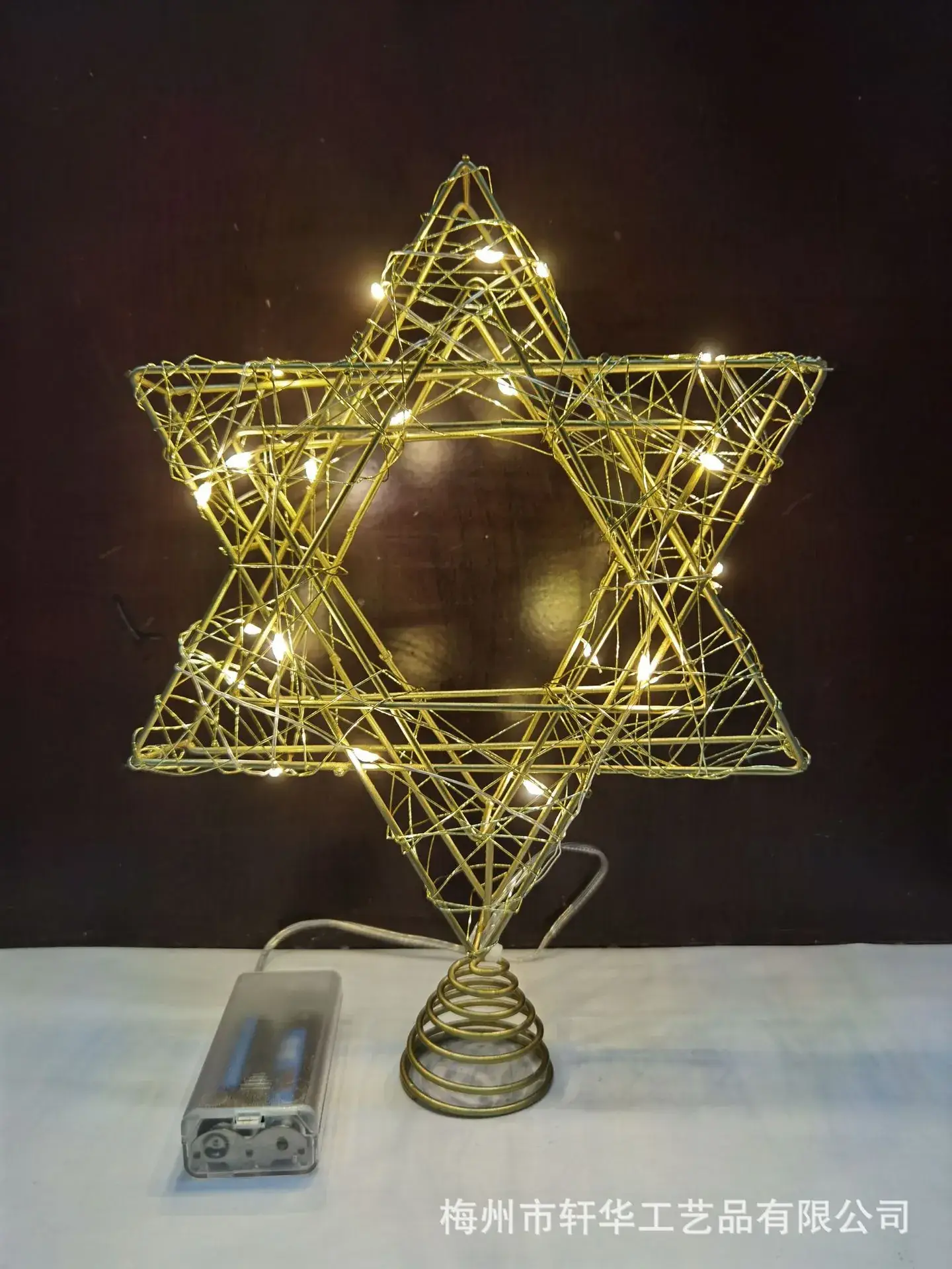 2025 Blue Star Christmas Tree Top with Lights — feature 13