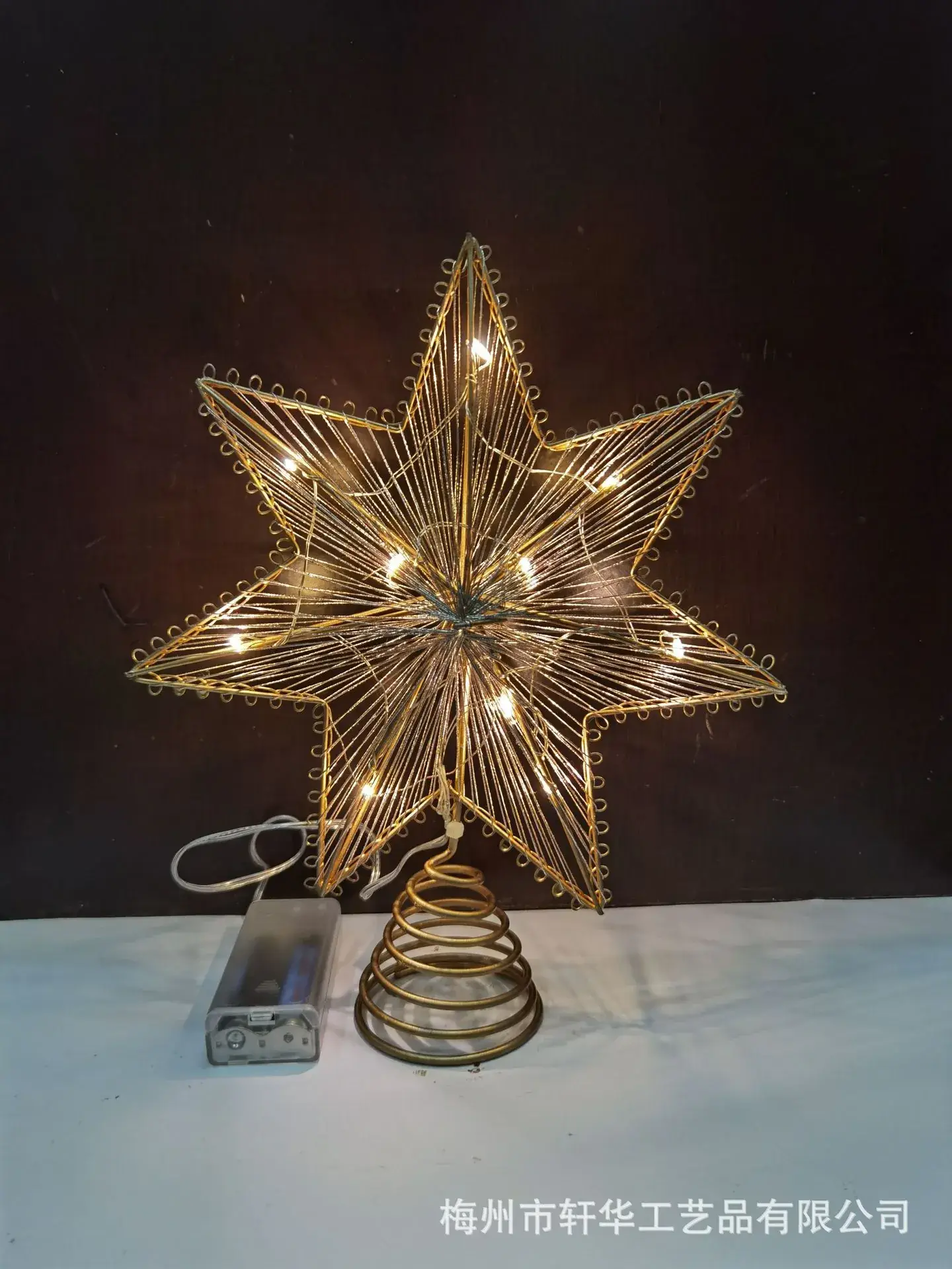 2025 Blue Star Christmas Tree Top with Lights — feature 14