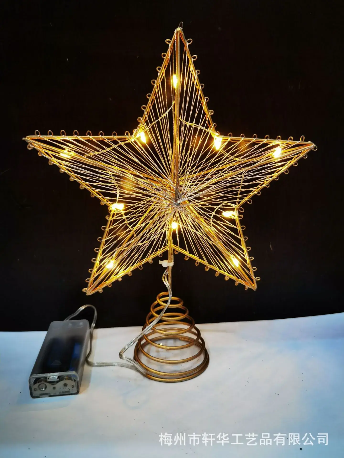 2025 Blue Star Christmas Tree Top with Lights — feature 16