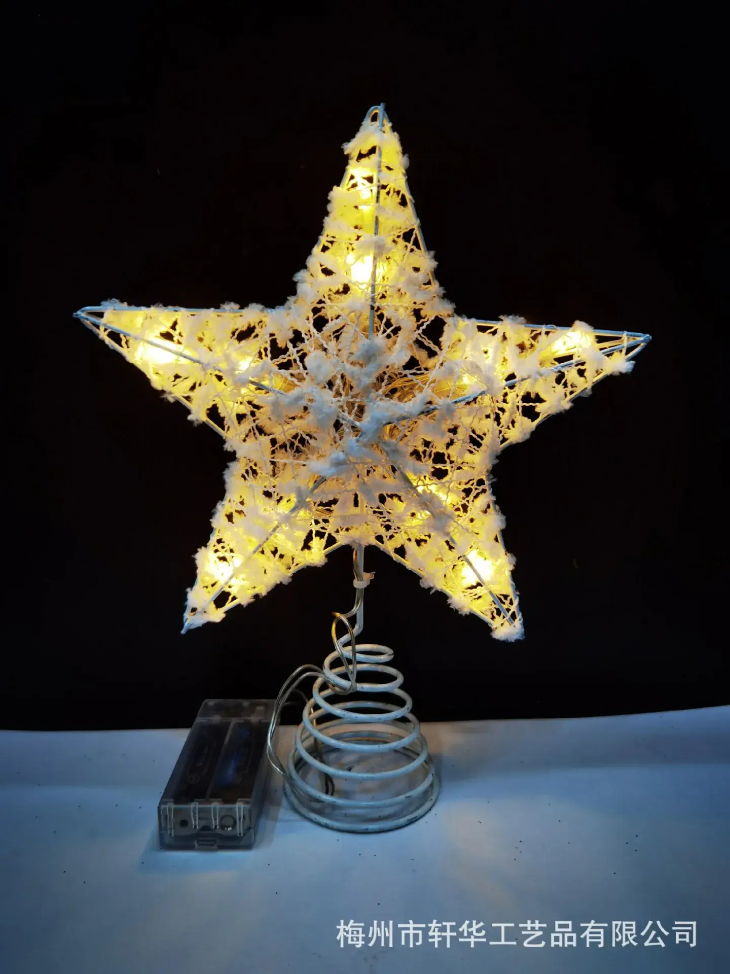 2025 Blue Star Christmas Tree Top with Lights — feature 17