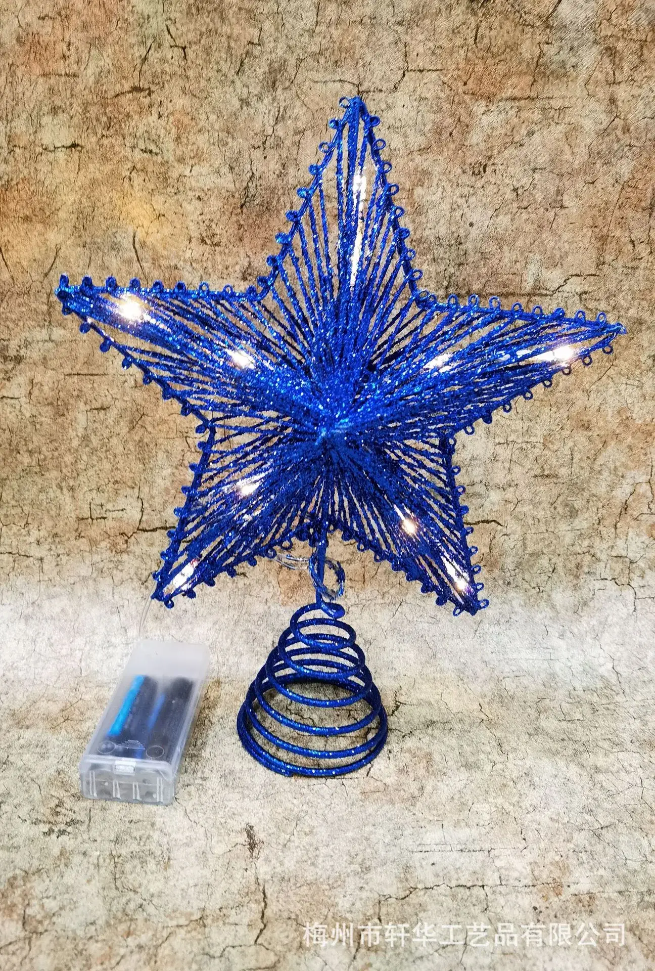 2025 Blue Star Christmas Tree Top with Lights — feature 19