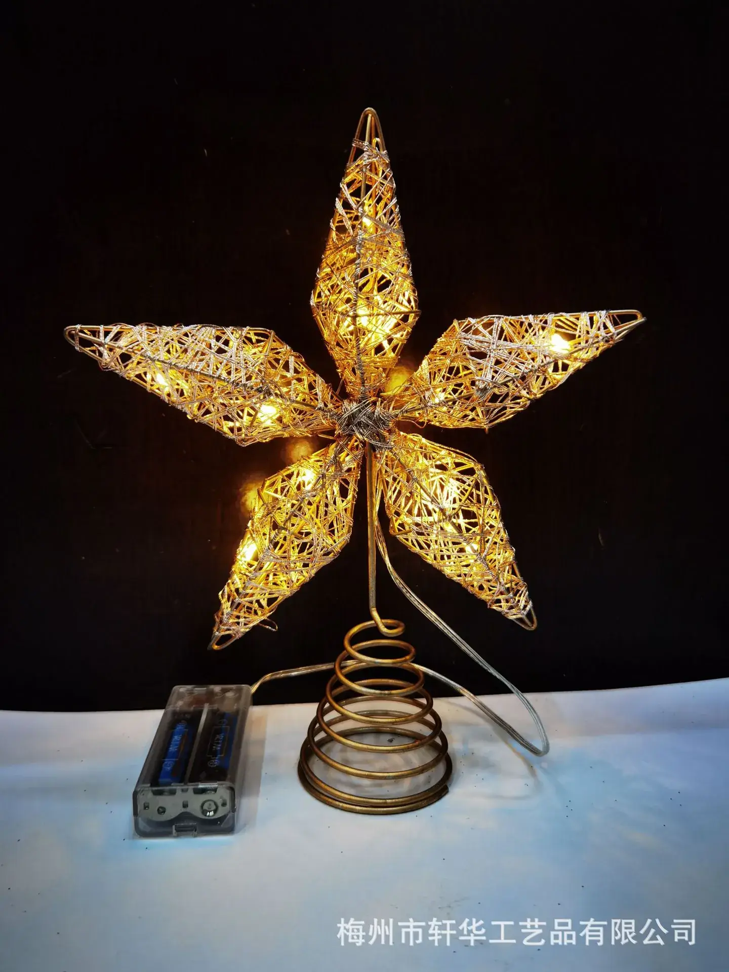2025 Blue Star Christmas Tree Top with Lights — feature 20