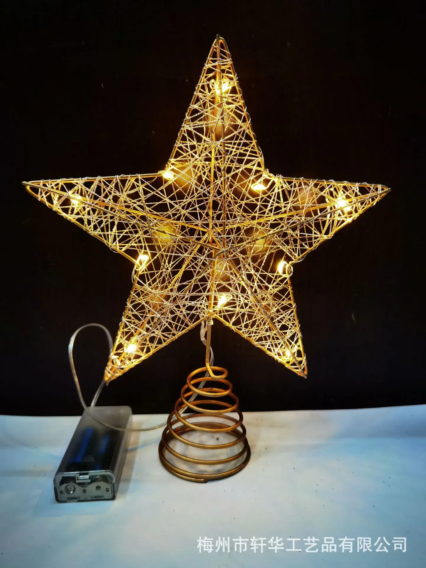 2025 Blue Star Christmas Tree Top with Lights — feature 21