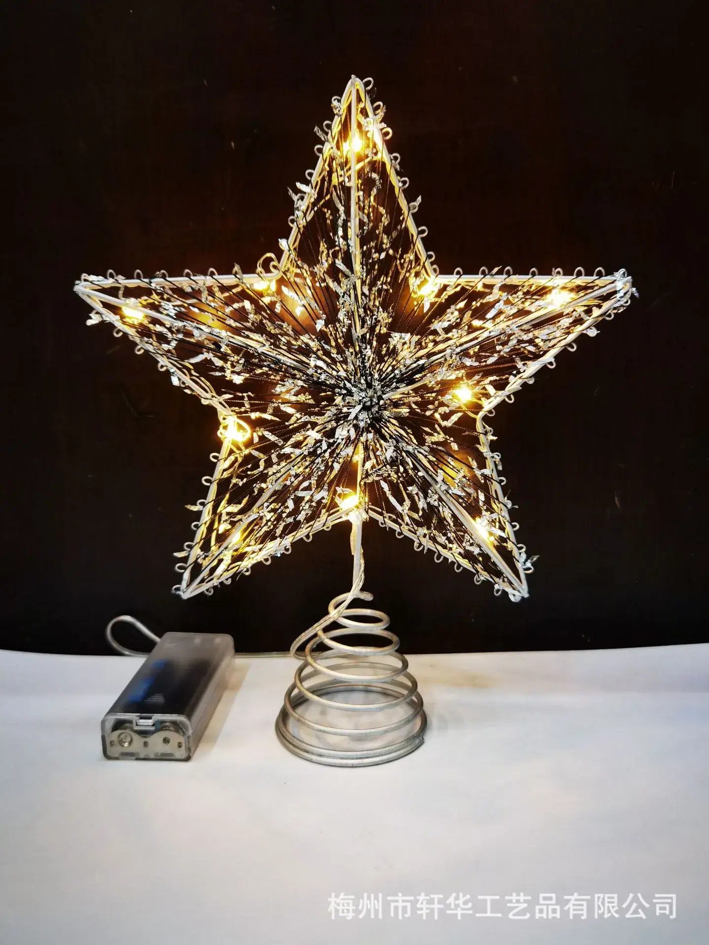 2025 Blue Star Christmas Tree Top with Lights — feature 22