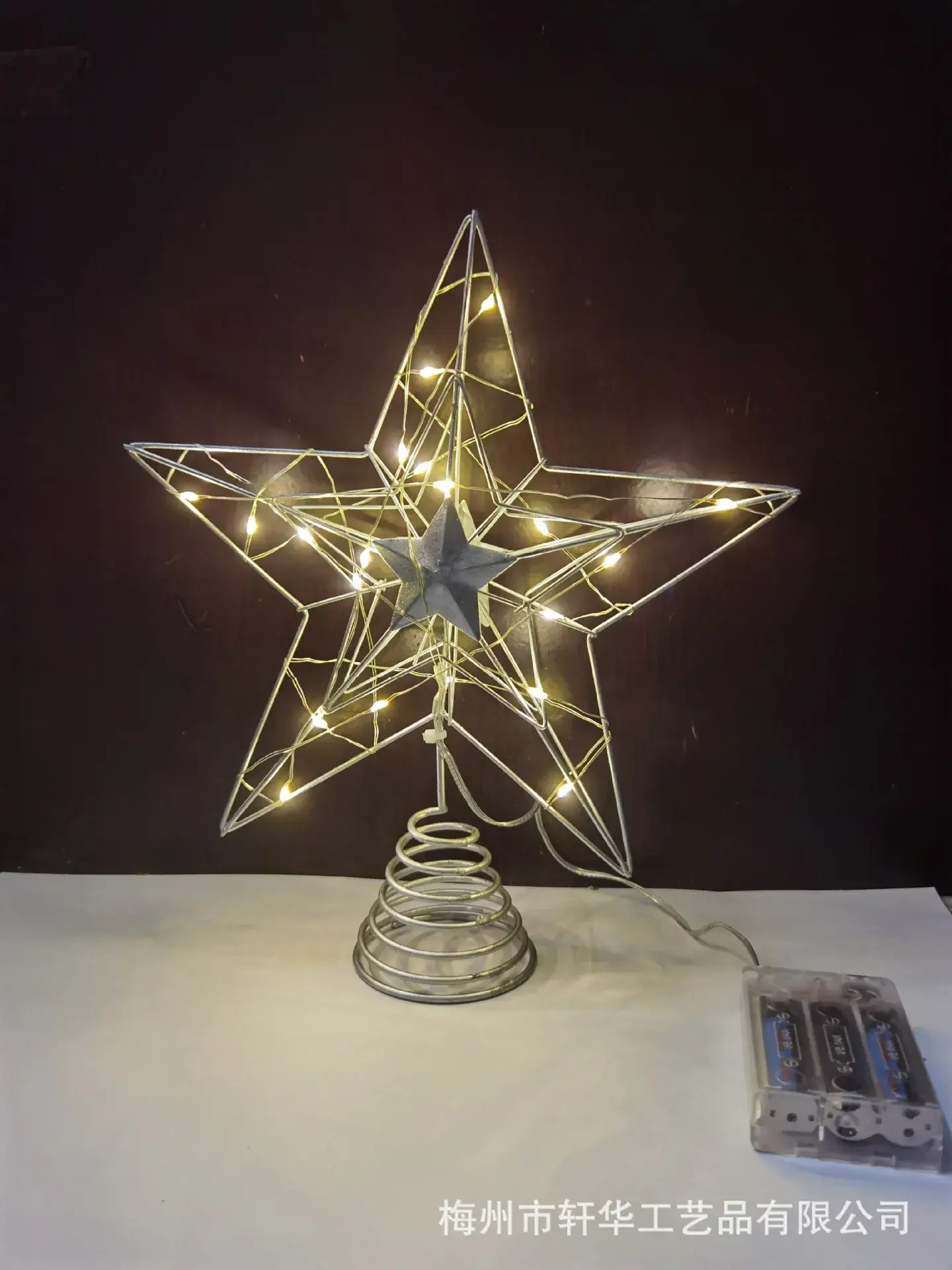 2025 Blue Star Christmas Tree Top with Lights — feature 23