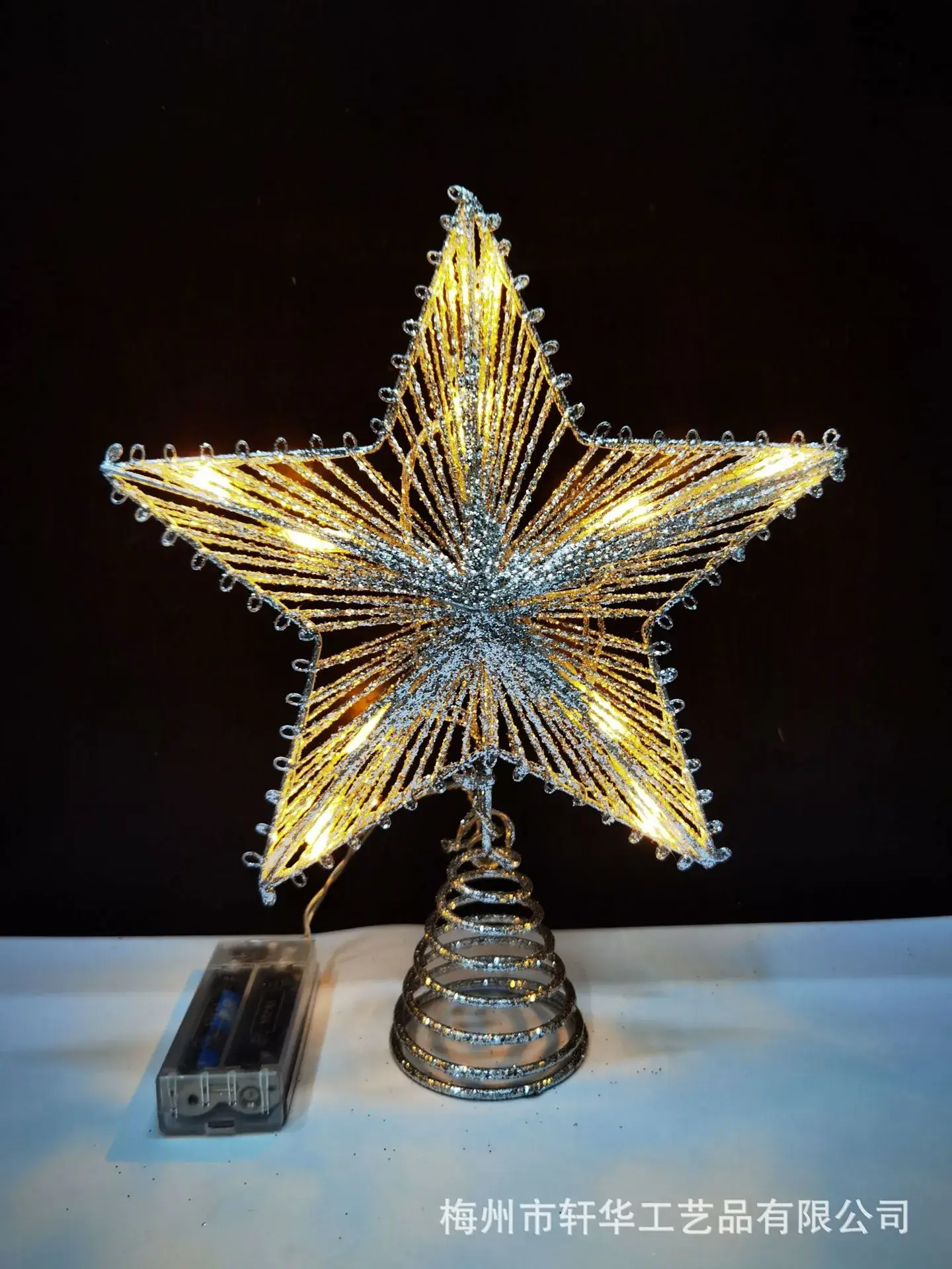 2025 Blue Star Christmas Tree Top with Lights — feature 8