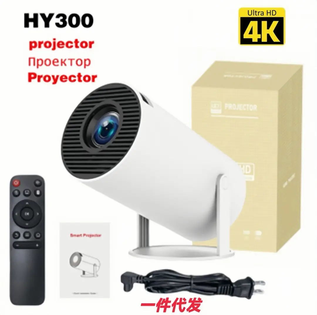 Android Barrel Projector Hy300 Portable Projector Mobile Phone Projection Cross-Border Export Home Home Projector