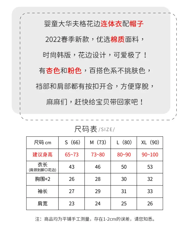 Y9211详情页-2.jpg