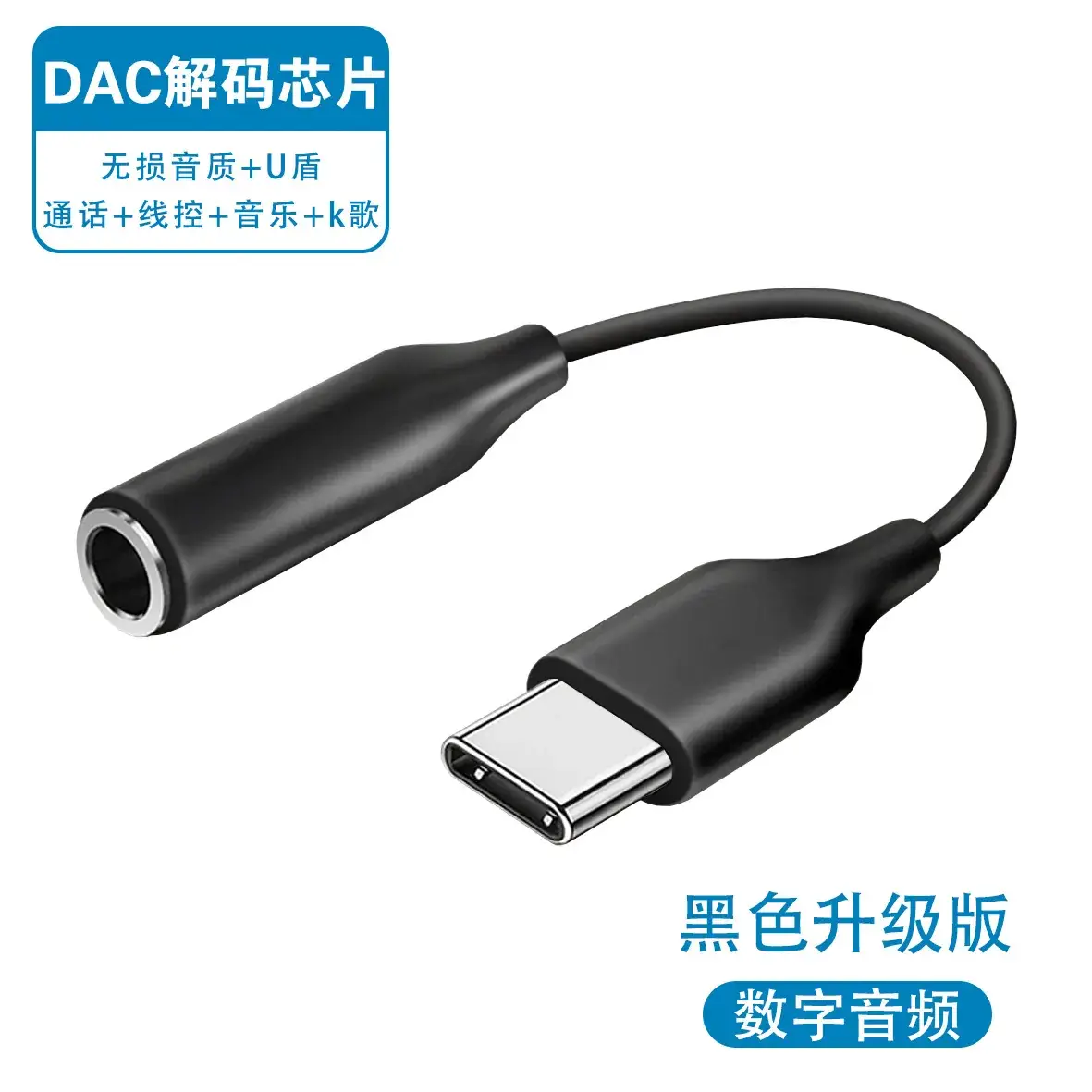 Type-C to 3.5 Audio Adapter for Mobile Phone - Image 8
