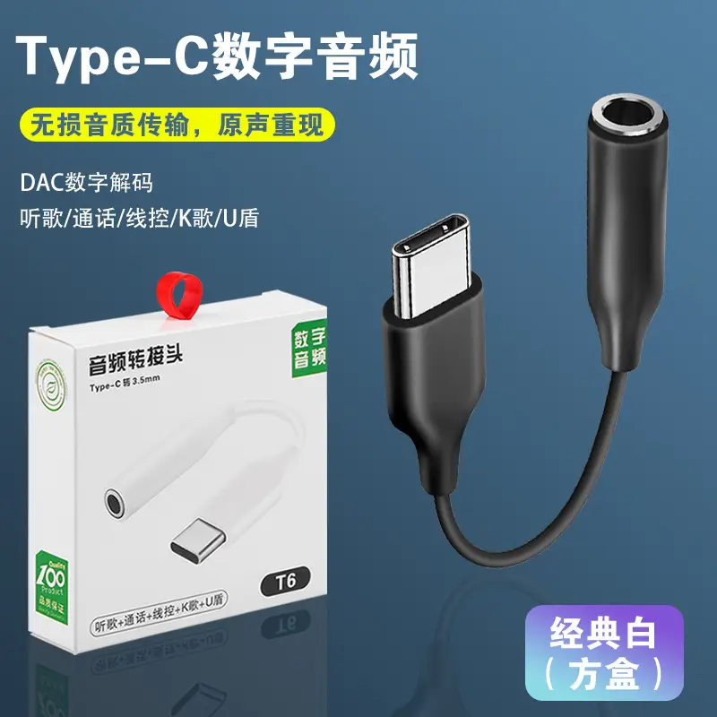 T6-经典黑-方盒