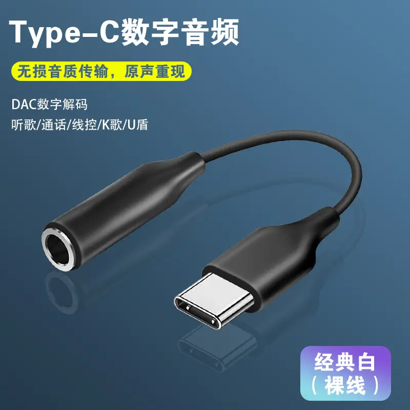 T6-经典黑-裸线