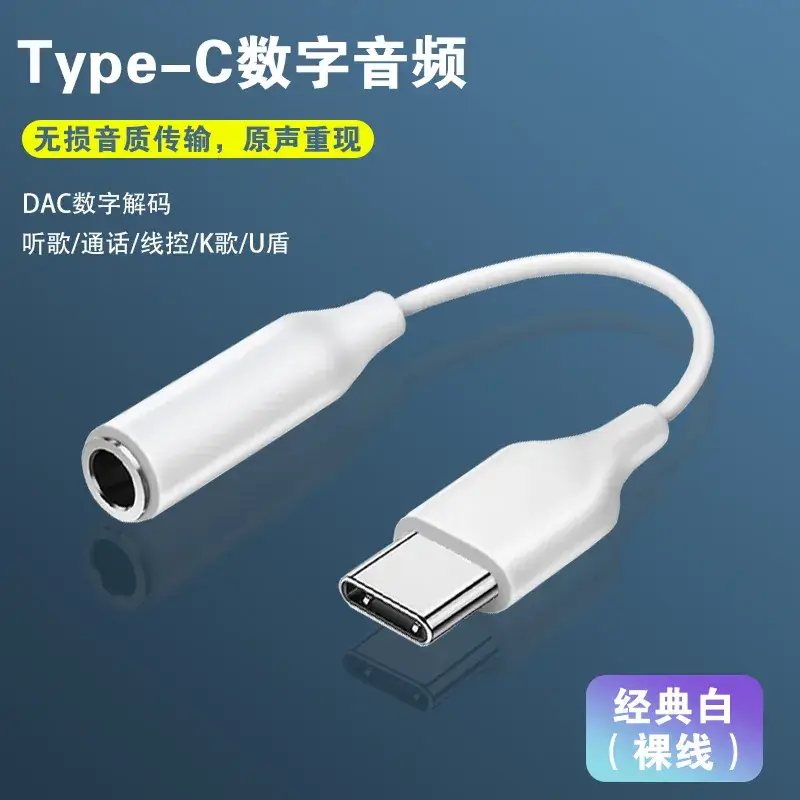 Type-C to 3.5 Audio Adapter for Mobile Phone - Image 4