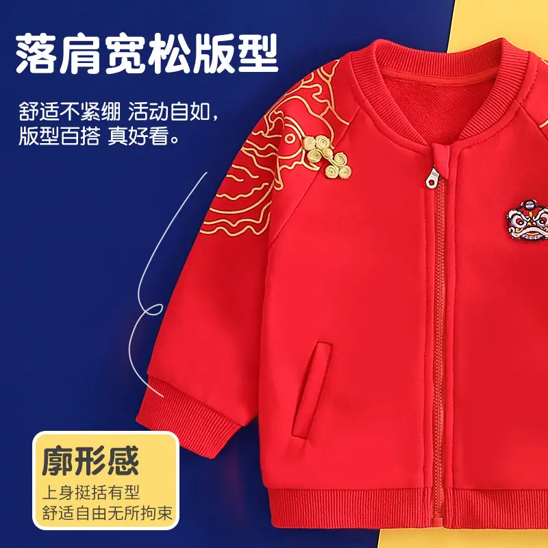 Red Embroidered Zipper Top Pants Set for Kids 1 Year Old - Image 10