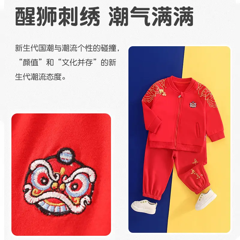 Red Embroidered Zipper Top Pants Set for Kids 1 Year Old - Image 11