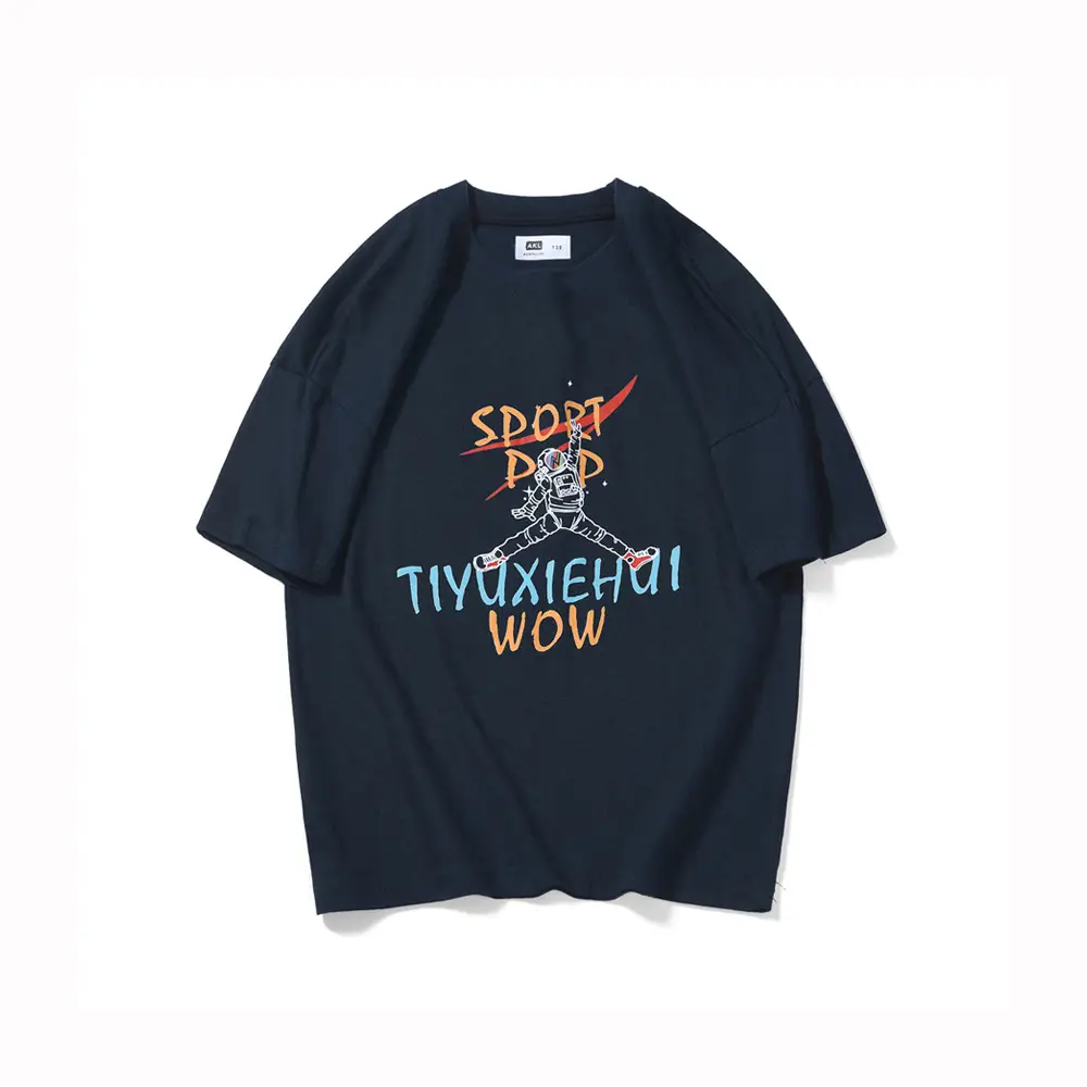 Kids Grey T-Shirt with "Spooky" Print