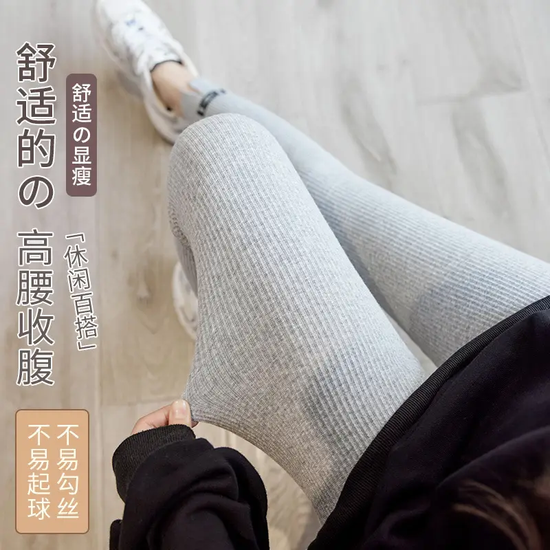 Women Slim Leggings Korean Style 2021 Spring Autumn - Image 6